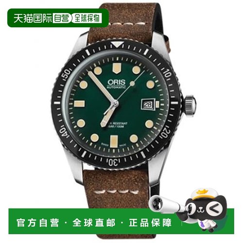 自营 Oris Divers Sixty-Five 绿色表盘棕色皮革表带男士手表 01