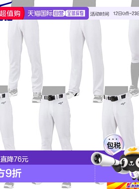 日本直邮美津浓练习裤/备用裤 GACHI 制服裤 12JD2F6 6种可选 棒