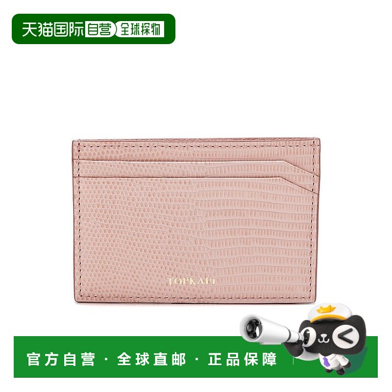 日本直邮TOPKAPI 意大利皮革蜥蜴压纹卡包 LUCIA  [TO002DW08837]