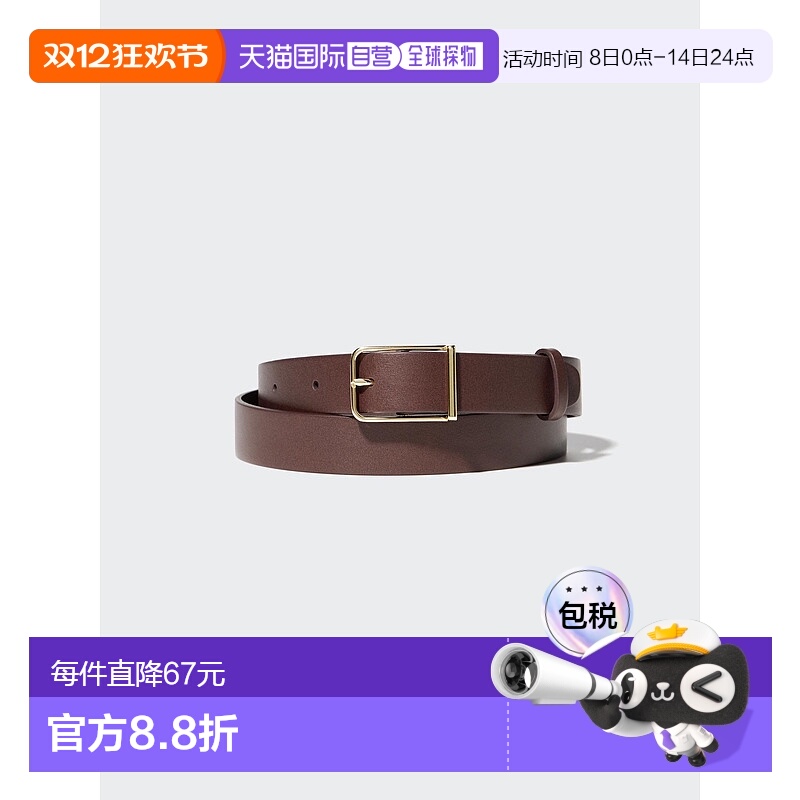 日本直邮Uniqlo Clean 皮带 473471优衣库牛皮