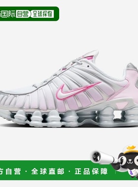 韩国直邮NIKE NIKE 耐克 HV2520 Shocks TL SC 女士鞋 - 001 8630