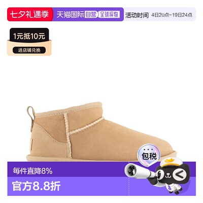 UGG  女款Classic Ultra保暖雪地靴1116109