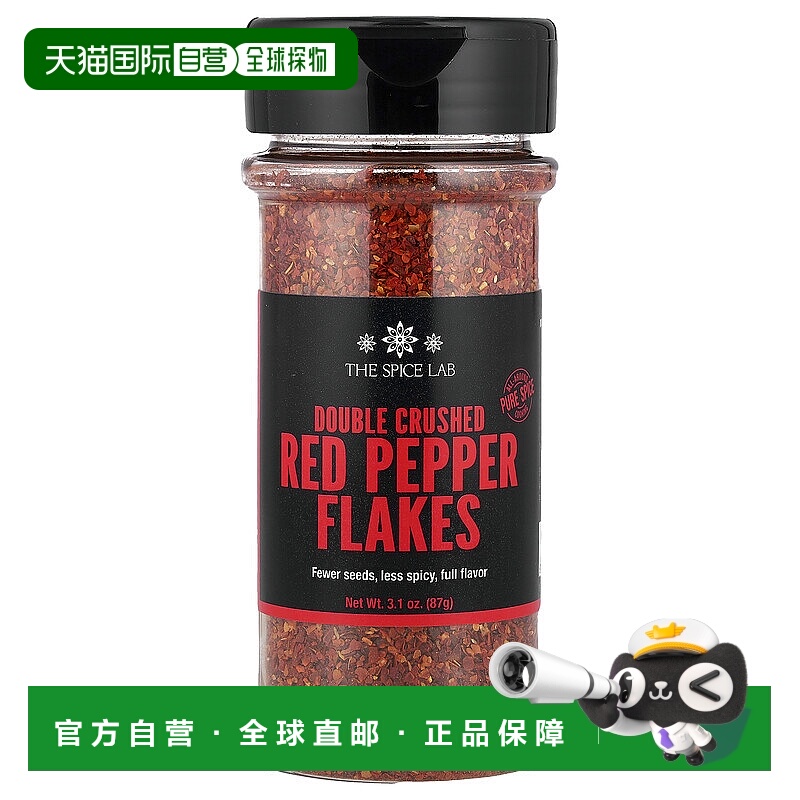 香港直邮The Spice Lab,双倍碎红辣椒，3.1 盎司（87 克）天然