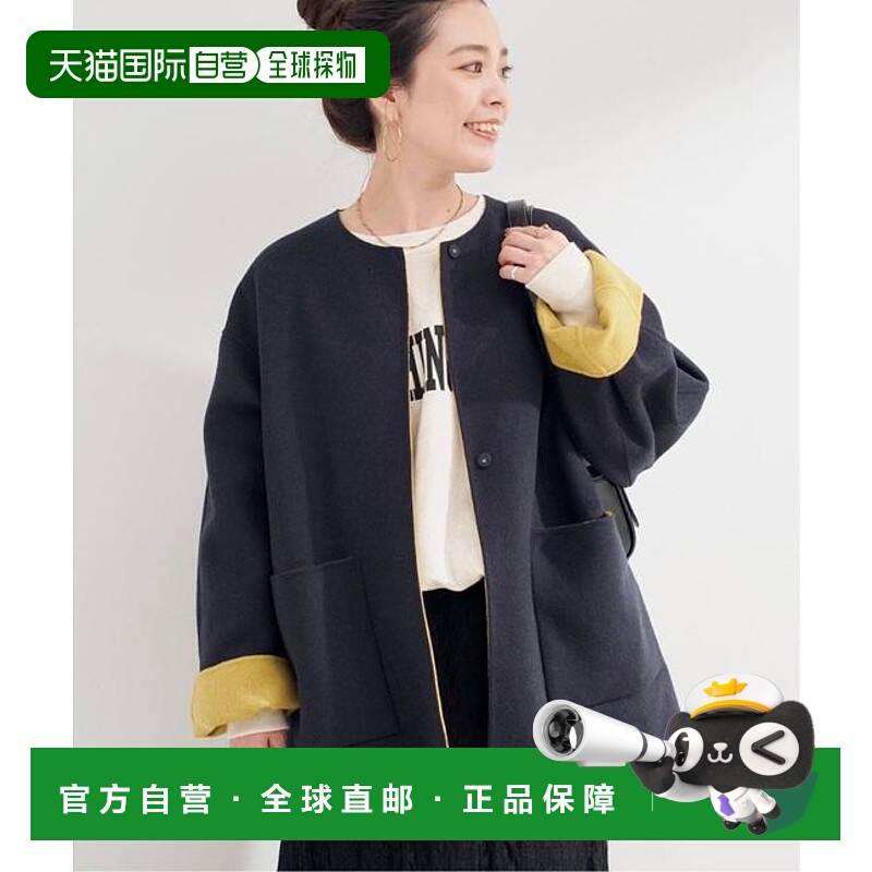 1h可退 日本直邮B.C STOCK S120混纺短款双面穿大衣