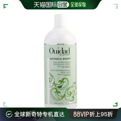 美国直邮Ouidad Ouidad 奎德美发专家 清新护发素（卷发适用） 1L