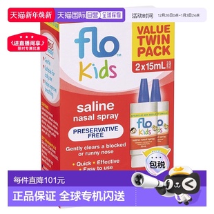 进口滴鼻剂 2新款 澳大利亚直邮Flo儿童生理盐水鼻喷雾剂2支装 15mL