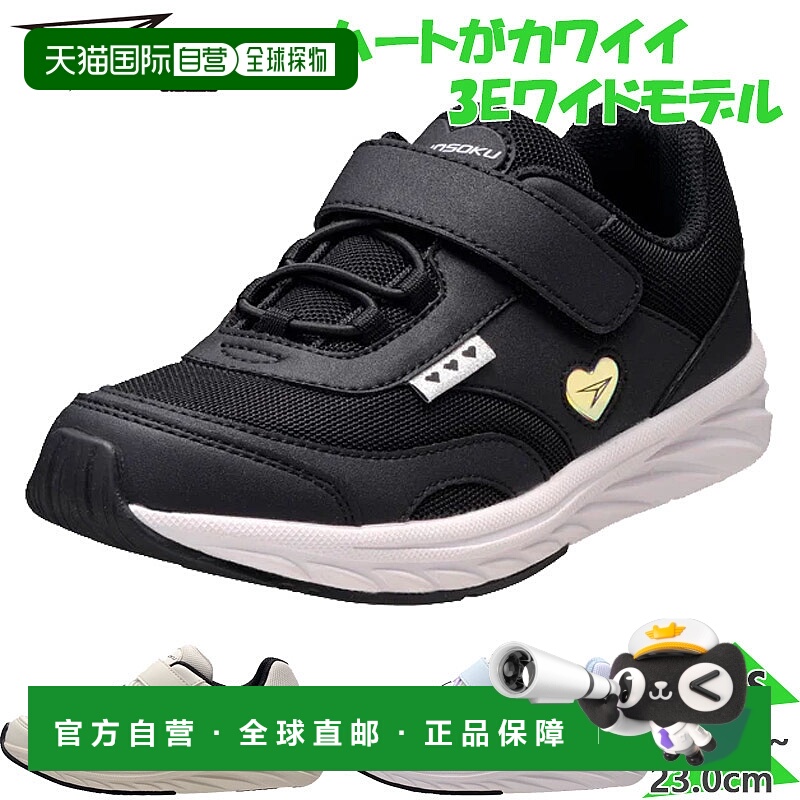 日本直邮3E 瞬足青少年 REHOVER 女童鞋鞋子运动鞋 syunsoku LEJ8