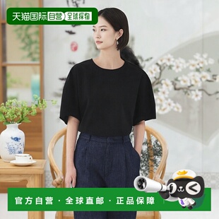 1h可退 日本直邮MUJI 女士夏季清凉感半袖衬衫  4550584839894