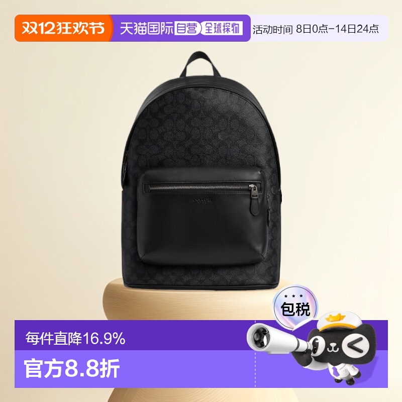 香港直邮Coach蔻驰Racer男士双肩包新款大容量出差时尚简约黑色