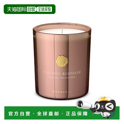 欧洲直邮Rituals仪式限量珍藏系列香薰蜡烛 360g 满室幽香#花遇白