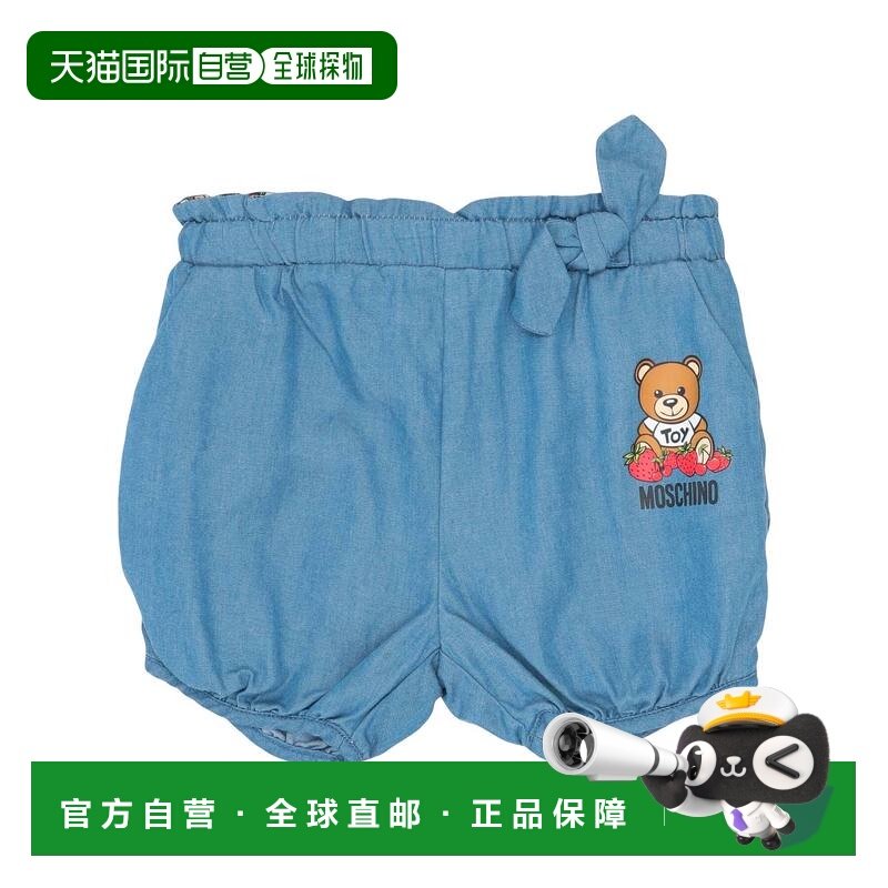 香港直邮Moschino 莫斯奇诺 女童 短裤童装 blue蓝色 舒适时尚,童装/婴儿装/亲子装,裤子,淘宝优惠券,粉丝福利购,淘宝优惠卷