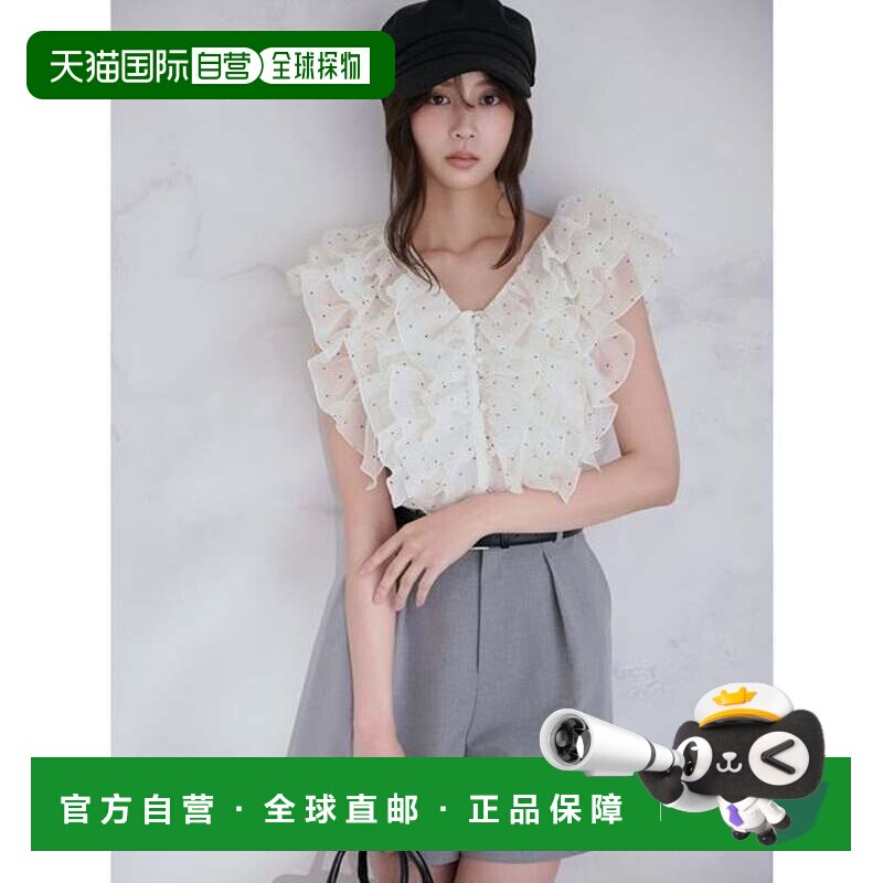 日本直邮SNIDEL 限定色无袖荷叶边衬衫