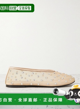 1h可退 香港直邮潮奢 KHAITE 女士 Marcy 水晶装饰网纱芭蕾舞鞋 F