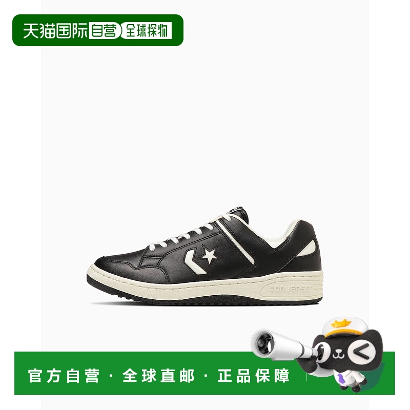 日本直邮Converse Weapon 百搭 防滑减震 低帮 板鞋 男女同款 黑
