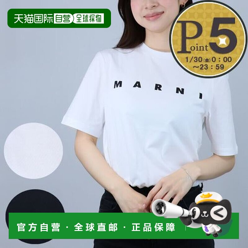 日本直邮Marni Kids女士圆领 Logo T恤 MT290F M01601 M00RF图片