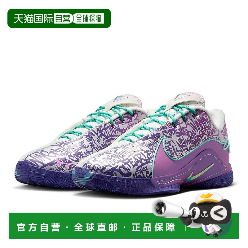 日本直邮 Nike 勒布朗22 EP 低帮男子篮球鞋 [HV8453001]耐克运动