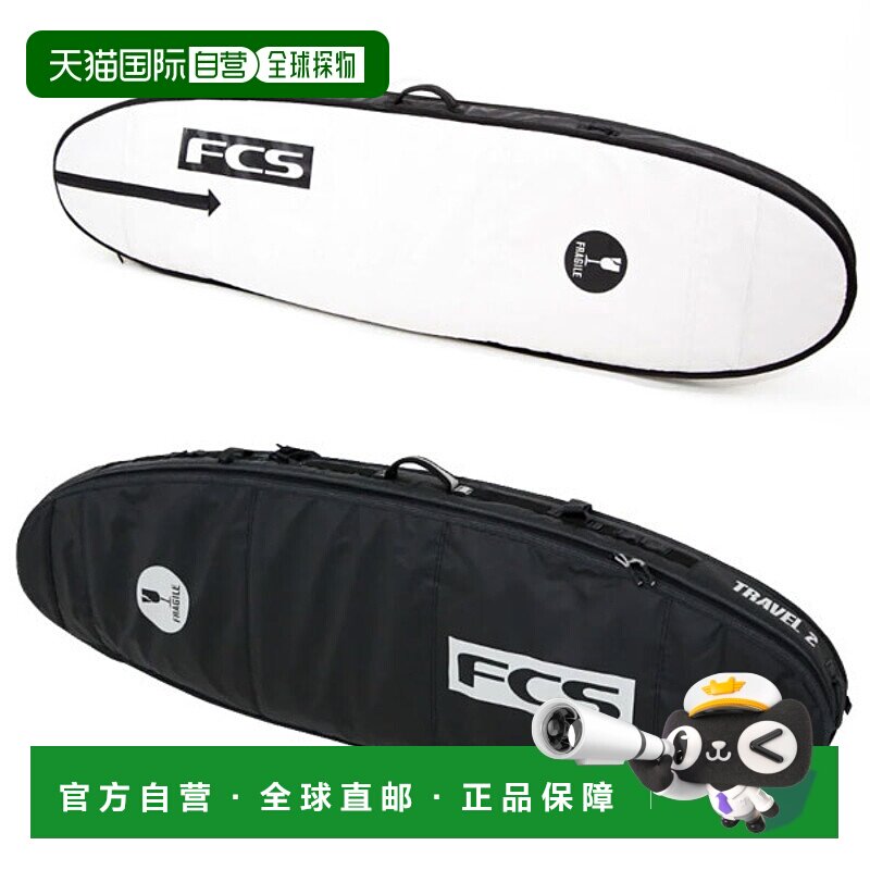 日本直邮FCS Travel 2 Funboard 冲浪板套 7'6