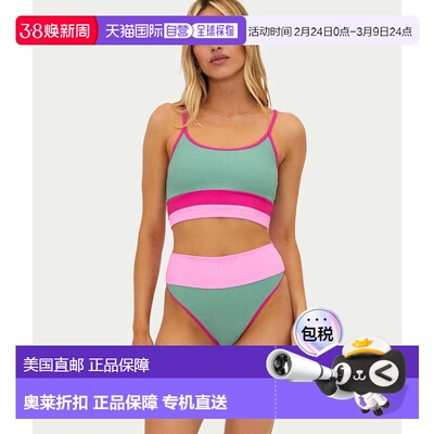 自营Women's Beach Riot Emmy Bikini Bottom Multi Colorblock H