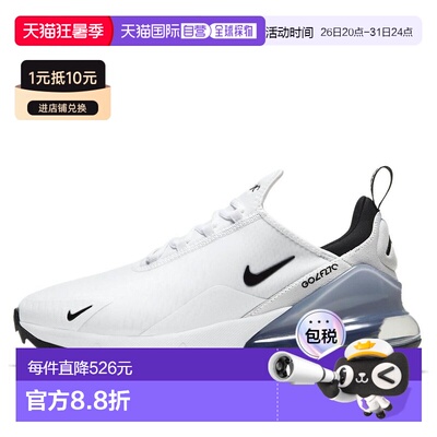 韩国直邮NIKE 耐克 Air Max 270 Golf CK6483-102 白色/黑色