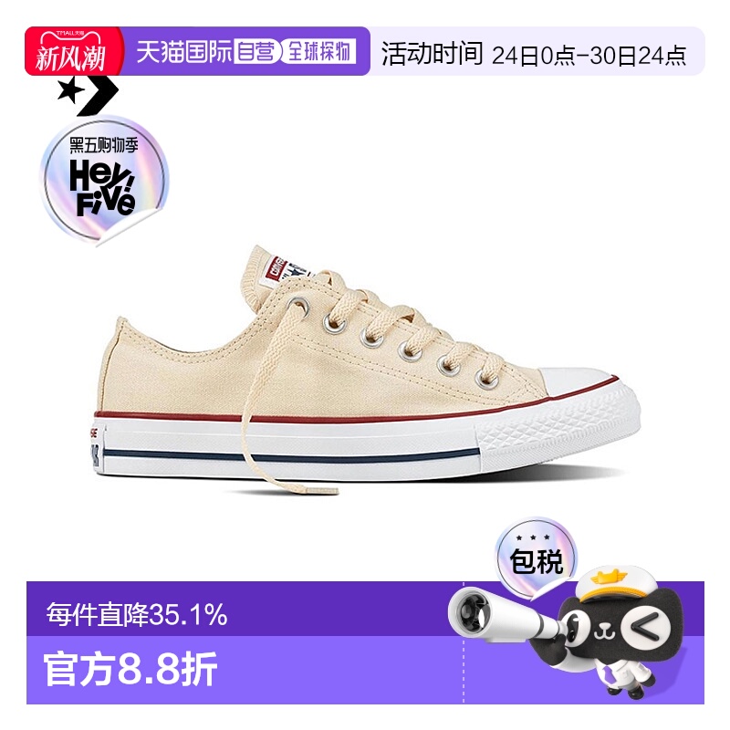 香港直邮CONVERSE匡威All Star男女简约低帮织物休闲板鞋159485C