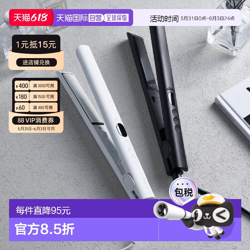 TESCOM直板夹25mm长夹板陶瓷负离子卷发造型家用便携直发器TS360A