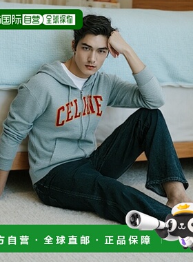 香港直邮1h可退 Celine 思琳 男士 灰色宽松款拉链棉质连帽衫 RY0