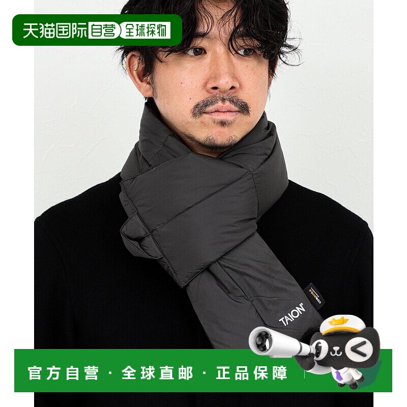 1h可退 日本直邮TAION 男装 轻量羽绒风格围巾 800FP防水尼龙 男