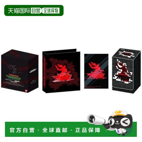 【日本直邮】Rangers Strike 假面骑士 EXPANSION 腰带收藏盒