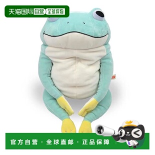 【日本直邮】shinada global软萌青蛙毛绒公仔 水蓝色L号 MOKR-03