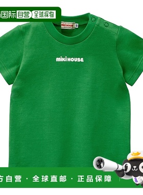 日潮跑腿mikihouse 短袖T恤 （07）绿色 ８０12-5217-493夏季球衣