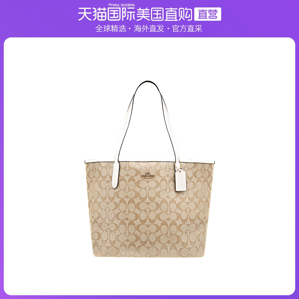 美国直邮 COACH蔻驰女士经典款老花敞口托特包5696