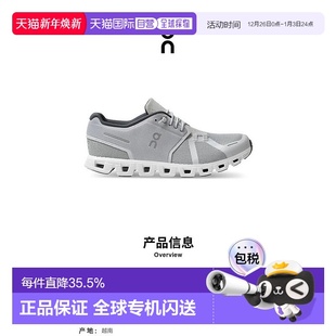 透气减震运动鞋 5系列男鞋 网面 Cloud 香港直邮ON昂跑