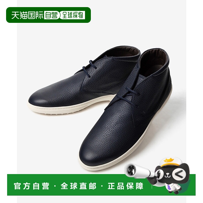 日本直邮TOD'S XXM0LD00D8ZEK0 男士靴子男鞋品牌标志休闲简约出