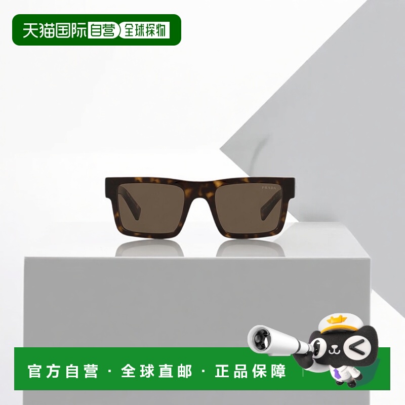 1h可退 香港直邮PRADA 男士太阳镜 19WSSOLE2AU8C1 AW2024 棕色 1