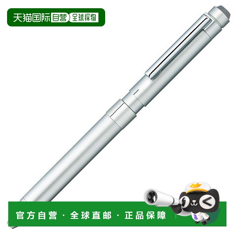 【日本直邮】斑马ZEBRA SharboX ST3多功能笔 圆珠笔＋铅笔 银色