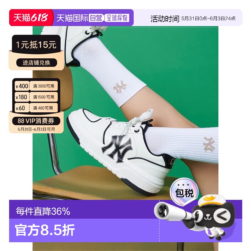韩国直邮mlb 男女情侣运动鞋复古厚底板鞋学长鞋3ASXCA12N-50WHS