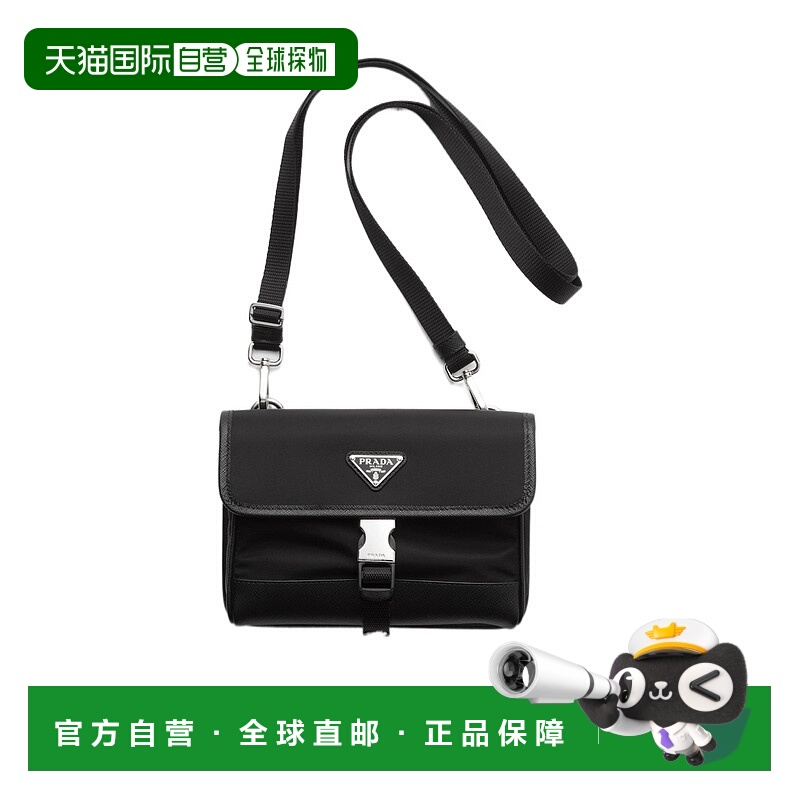 香港直邮Prada Re-Nylon与Saffiano皮革智能手机包 2ZH1082DMHF00