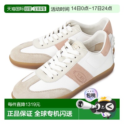 1h可退 韩国直邮tods 女士 时尚休闲鞋正品品牌潮流运动休闲舒适
