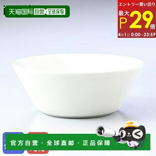 日本直邮iittala Teema15cm碗Teema深盘白色1005476