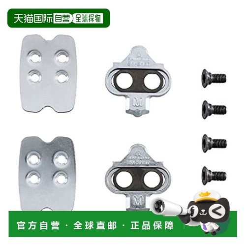 【日本直邮】Shimano禧玛诺 配件SM-SH56 SPD鞋垫/螺母Y41S9809A