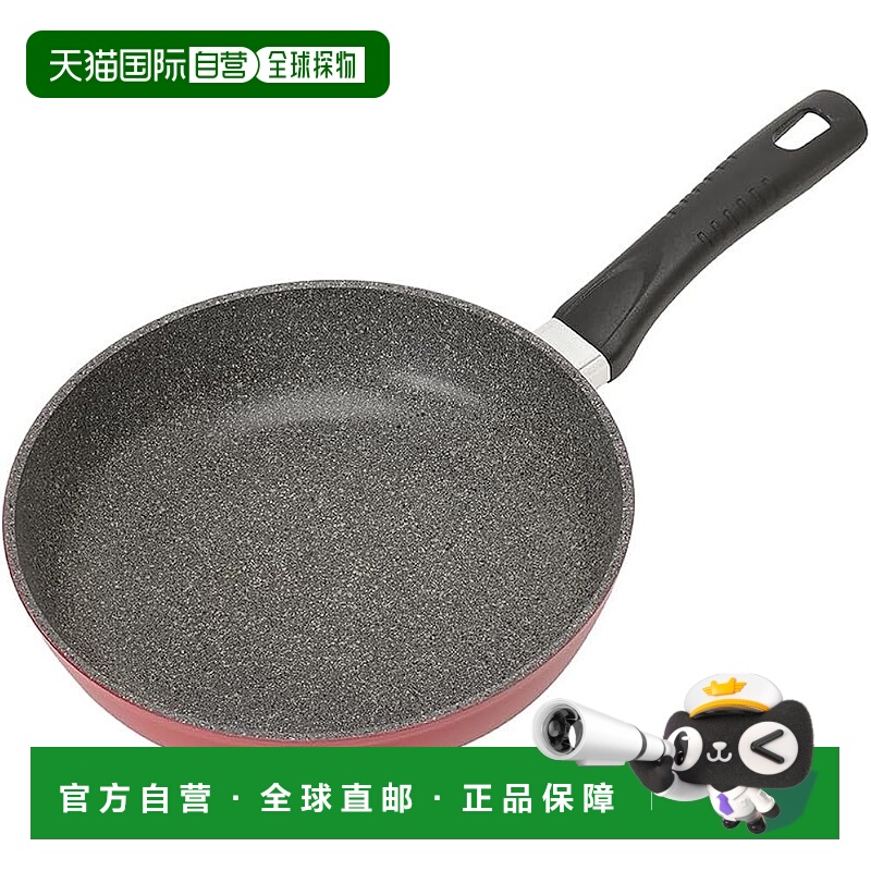 【日本直邮】Ballarini巴拉利尼 MONTEROSSO炒锅 20cm Z1027-894