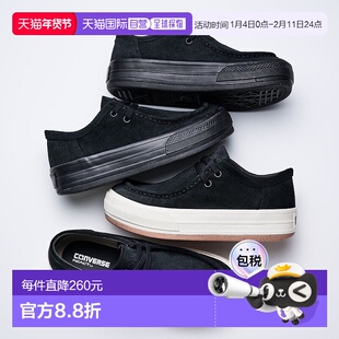 日本直邮Converse 厚底低帮莫卡辛休闲鞋匡威厚底鞋