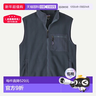 自营欧洲直邮PATAGONIA 男士Synchilla®羊毛绒背心