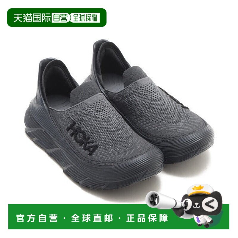 日本直邮HOKA ONE ONE RESTORE TC 运动鞋 [74559248]