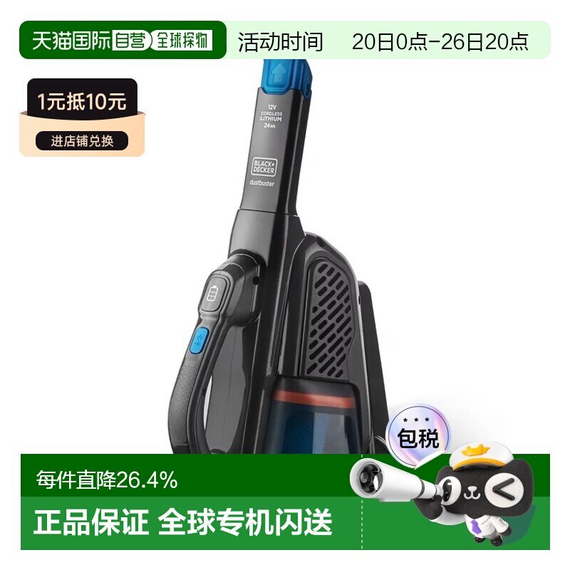 韩国直邮Black&Decker百得大吸力手持无绳便携家用车载车用吸尘器