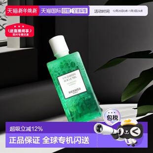 香港直邮爱马仕洗发水护发素身体乳沐浴露洗护保湿 滋润80ml正品