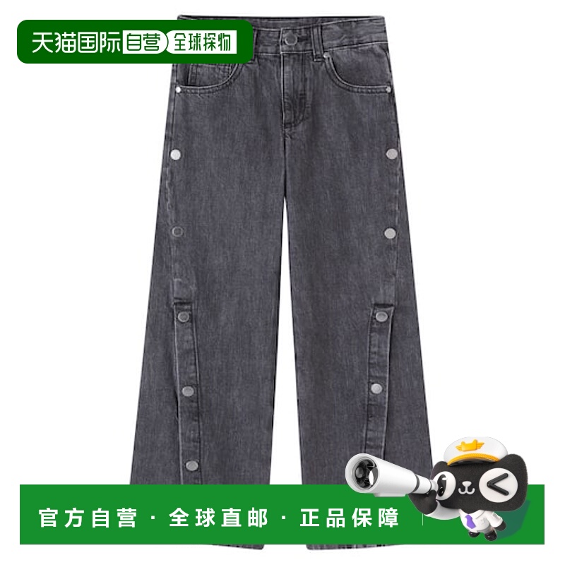 香港直邮Stella Mccartney 斯特拉 麦卡特尼 女童 刺绣阔腿牛仔裤