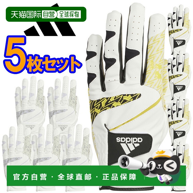 日本直邮阿迪达斯高尔夫 Code Chaos 22 男士高尔夫手套 EVL61