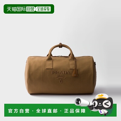 1h可退 欧洲直邮PRADA 普拉达 26春夏 2VC051_2CYA_F04MO_V_OOO