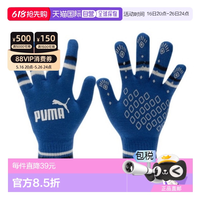 ɫϵ - M ?264291547? ֱPuma /  ZQ C 041800-08 èħ155.8Ԫ(88VIP 95)